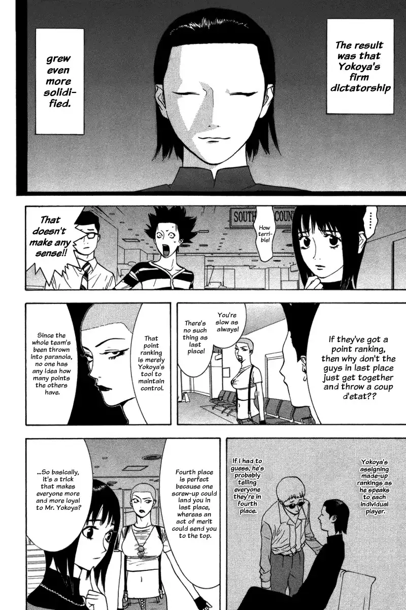 Liar Game Chapter 49 12